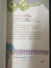 新夺宝英雄